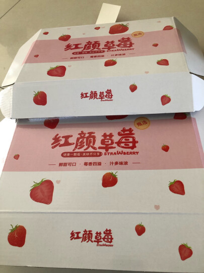 京鲜生 丹东99红颜奶油草莓 500g礼盒装 单果18g+ 新鲜水果礼盒 晒单图