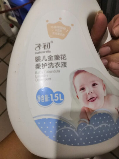 子初婴儿天然皂液草本植萃洗衣液(1L+6*500ml)宝宝儿童洗衣液新生儿洗护用品 晒单图