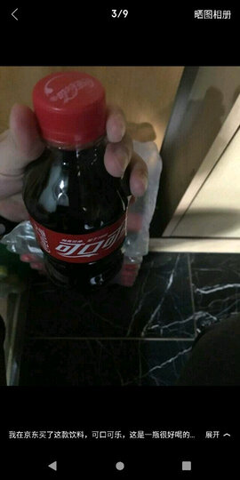 可口可乐 Coca-Cola 汽水 碳酸饮料 300ml*24瓶 整箱装 可口可乐公司出品 晒单图