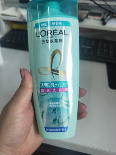 欧莱雅(LOREAL)透明质酸水润去屑洗发水200ml(控油去屑无硅油洗发露)(新老包装随机发) 晒单图