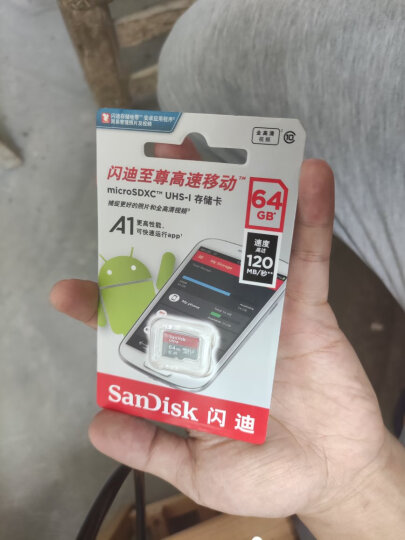 闪迪（SanDisk）64GB TF（MicroSD）存储卡 U1 C10 A1 至尊高速移动版内存卡 读速120MB/s APP运行更流畅 晒单图