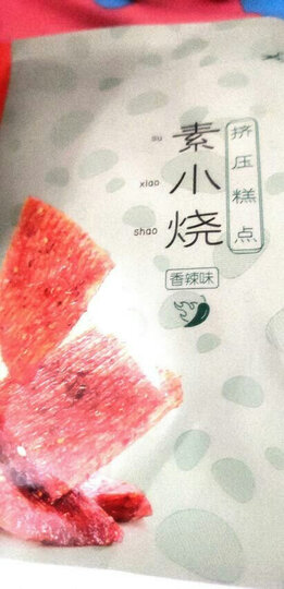 【199减120】良品铺子 素小烧香辣味200g大刀素肉味辣条味零食麻辣儿时怀旧食品 200g 香辣味 晒单图