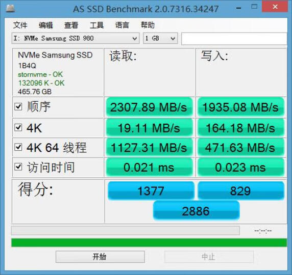 丽台（LEADTEK）NVIDIA P2000 5GB GDDR5 流畅办公直播设计 台式机独显 晒单图