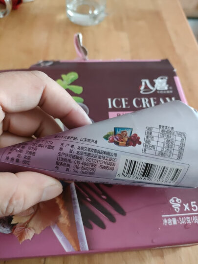 八喜 冰淇淋 甜筒组合装 巧克力口味 68g*5支 脆皮甜筒 晒单图