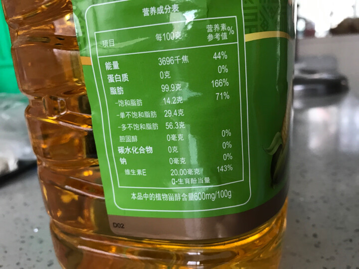 福临门 食用油 非转基因压榨玉米油3.5L 中粮出品 晒单图
