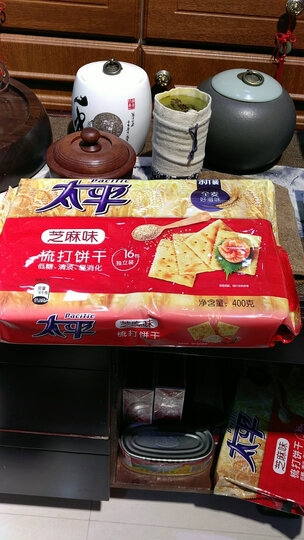 太平 梳打饼干 芝麻味 苏打饼干 早餐囤货咸味饼干零食400g(新老包装随机发货) 晒单图