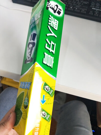 黑人(DARLIE)双重薄荷清新口气牙膏套装 防蛀固齿防口气 双重薄荷牙膏 225g×3 晒单图