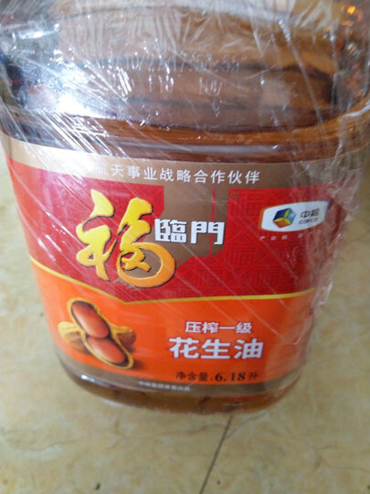 福临门 食用油 压榨一级花生油(京东定制)6.18L 中粮出品 晒单图