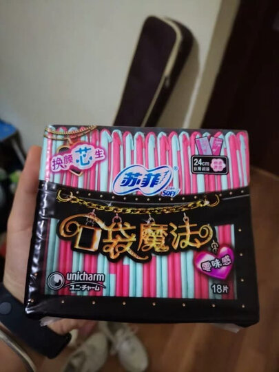 苏菲Sofy 口袋魔法零味感超薄棉柔洁翼型掌心包日用卫生巾240mm 18片 (新老包装随机发货) 晒单图