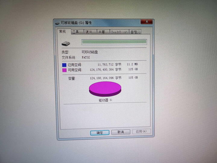 闪迪(SanDisk)64GB USB2.0 U盘 CZ50酷刃 黑红色 时尚设计 安全加密软件 晒单图