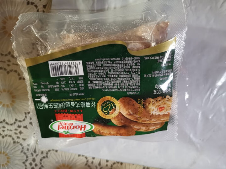 荷美尔(Hormel)经典生煎西班牙香肠120g/袋 冷冻生制 火腿肠 热狗纯肉肠 烧烤肠 早餐食材(2件起售) 晒单图