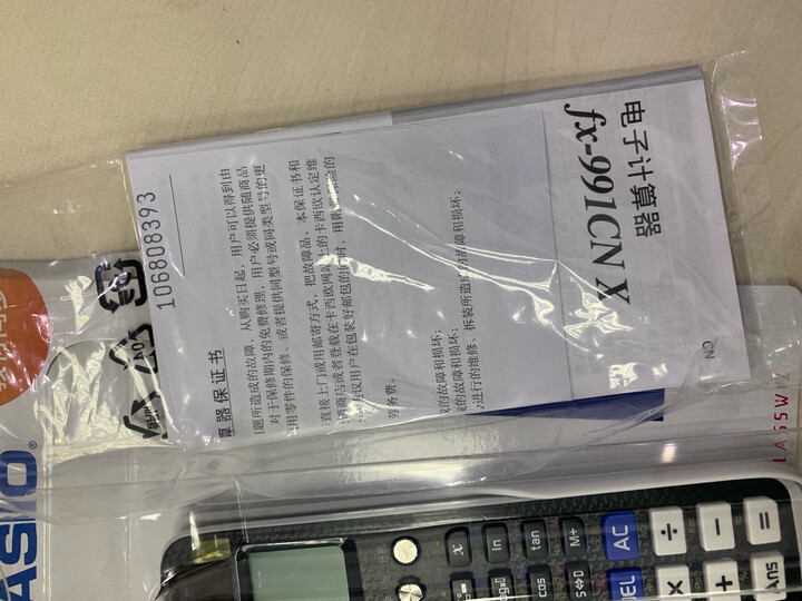 卡西欧(CASIO)FX-5800P 可编程工程计算器 单机 晒单图