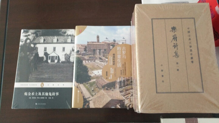 文学名著·企鹅经典:炼金术士及其他鬼故事(精装) 晒单图