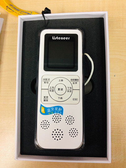 倾听者(Listeneer) mp3智能复读机可断句录音免磁带 MR02-8GB标配 晒单图