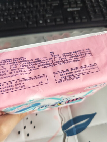 苏菲 零敏肌丝薄柔滑清香型卫生护垫155mm 48片 (新老包装随机发货) 晒单图