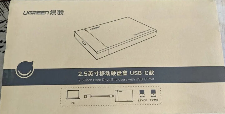绿联USB3.0移动硬盘盒2.5英寸Type-C SATA串口台式机笔记本外置壳SSD固态机械硬盘盒 USB3.0款【5Gbps商务风】 晒单图