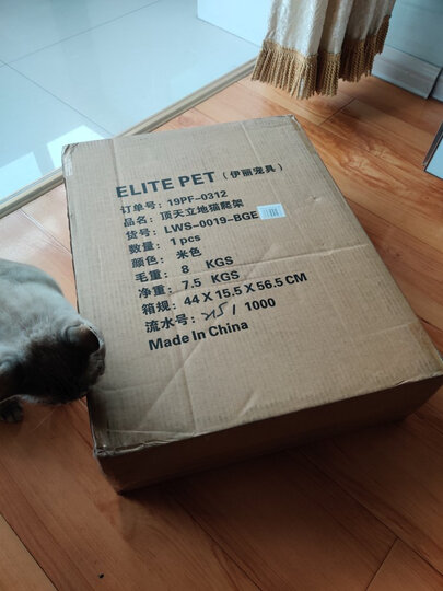伊丽宠具 粉色 可爱剑麻猫抓板 宠物猫咪家具迷你单层小猫台 晒单图
