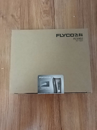 飞科(FLYCO)专业电动理发器成人儿童电推剪 剃头电推子 FC5902 晒单图