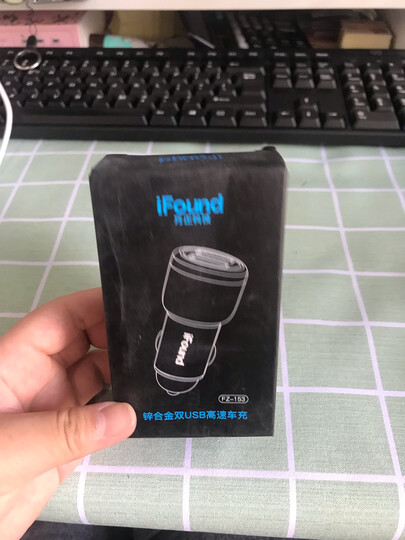 方正(ifound)车载蓝牙mp3播放器 车载充电器3.4A双U快充 拓展点烟口 电压监测 F115 晒单图