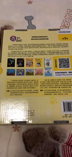 大猫英语分级阅读预备级1 Big Cat（幼儿园大班、小学一年级 读物9册+家庭阅读指导1册 点读版 附MP3光盘1张） 晒单图