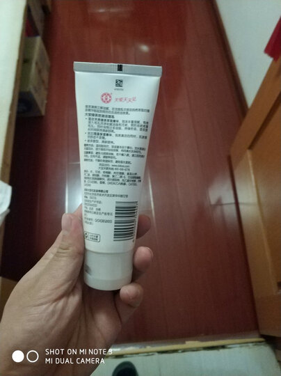 大宝 绿茶控油洁面乳100g(洗面奶女男 温和清洁 泡沫洁面 清爽保湿 ) 晒单图