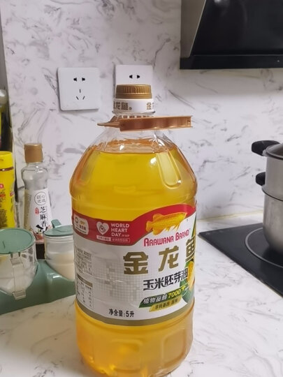 金龙鱼 食用油 非转基因 压榨一级玉米油4L（新老包装随机发货） 晒单图