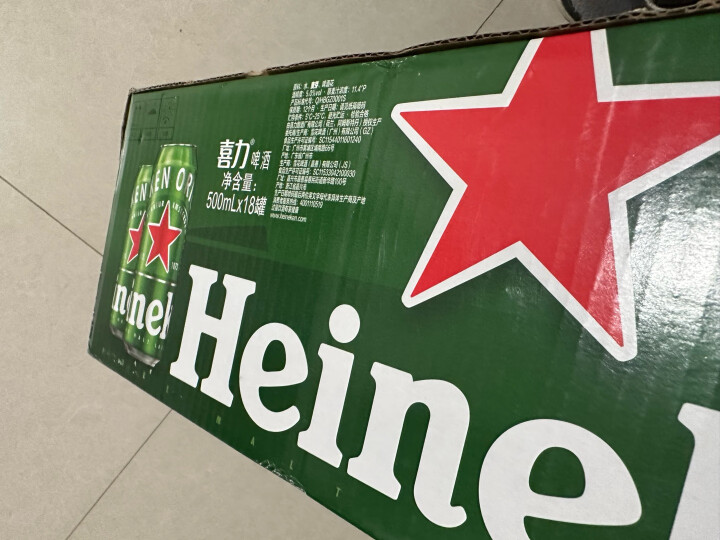 喜力经典330ml*24听整箱装 喜力啤酒Heineken 晒单图