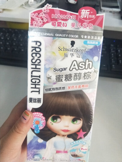 施华蔻(Schwarzkopf)幻彩染发霜6-889酒红色(染发剂 持久亮彩)(新老包装随机) 晒单图