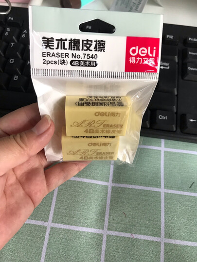 得力(deli)2块黄色绘画4B200A美术橡皮擦 7540 晒单图