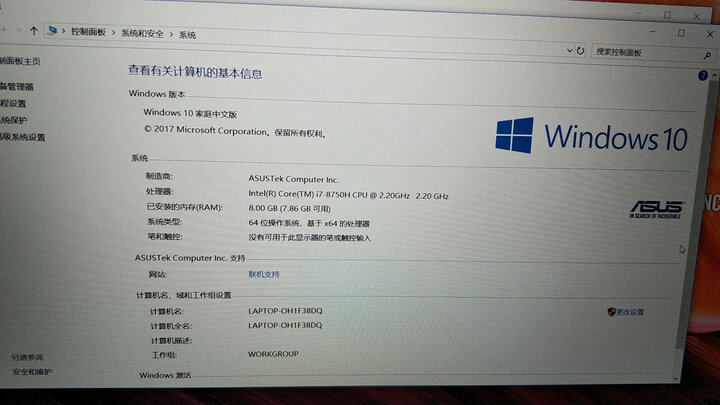 华硕(ASUS) 飞行堡垒三代FX60VM GTX1060 15.6英寸游戏笔记本电脑(i7-6700HQ 8G 128GSSD+1T FHD)黑色 晒单图