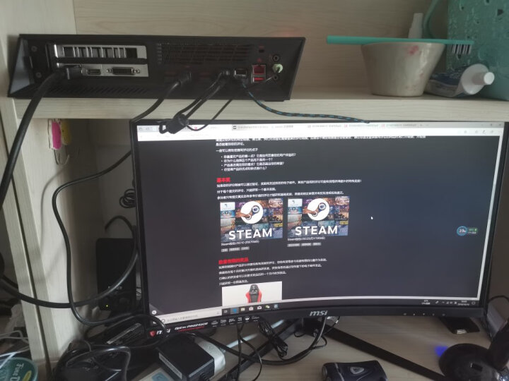 微星(MSI)海皇戟3 Trident 3-044 吃鸡游戏台式电脑主机(i7-7700 16G 1T+256G GTX1060 6G WIN10) 晒单图