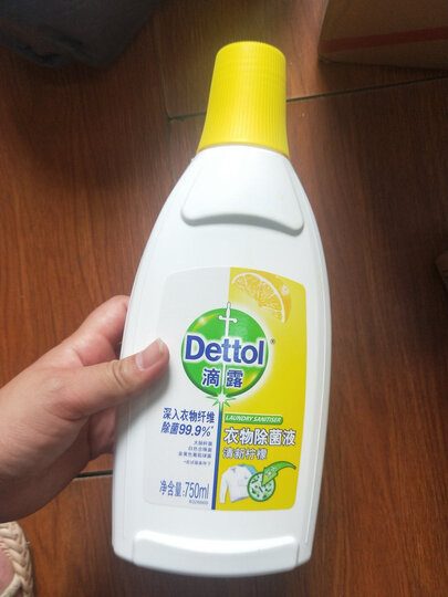 滴露Dettol 衣物除菌液 清新柠檬 2.5L 家用衣物消毒液 与洗衣液、柔顺剂配合使用 晒单图