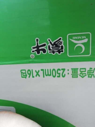 蒙牛 纯牛奶 PURE MILK 250ml*16 礼盒装 晒单图