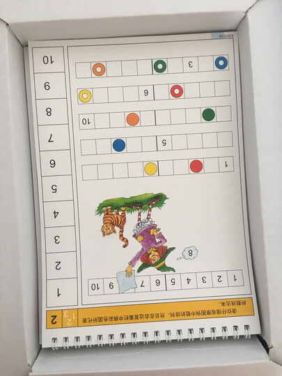5-7岁 逻辑狗儿童思维升级游戏系统数学起跑线 幼小衔接数学专项训练(7本题册+10钮操作板) 晒单图
