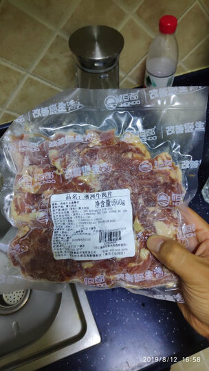 恒都 澳洲进口 牛肉片 500g/袋 草饲 生鲜 微调(适用做菜、涮火锅) 晒单图