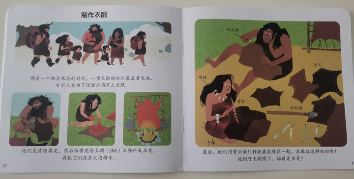 新东方 我的100首英语主题儿歌书(点读书)听英文儿歌学英语 晒单图