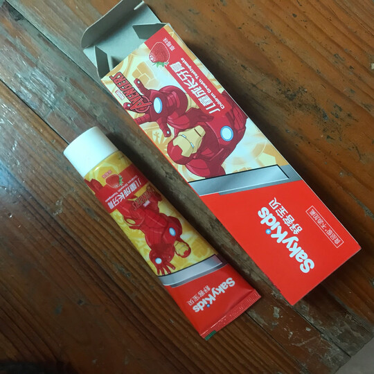 舒客 舒克宝贝儿童成长牙膏(草莓味)2-12儿童60g 小公主苏菲亚 漫威英雄随机发(清新口气防止蛀牙) 晒单图