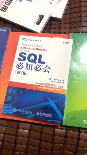 MySQL必知必会(图灵出品） 晒单图