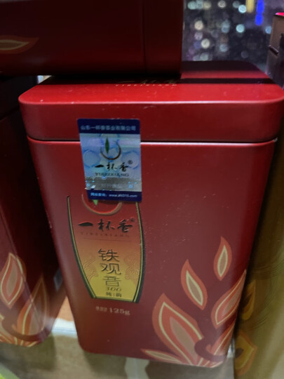一杯香茶叶新茶福建铁观音250克一级清香型乌龙茶青茶自己喝 晒单图