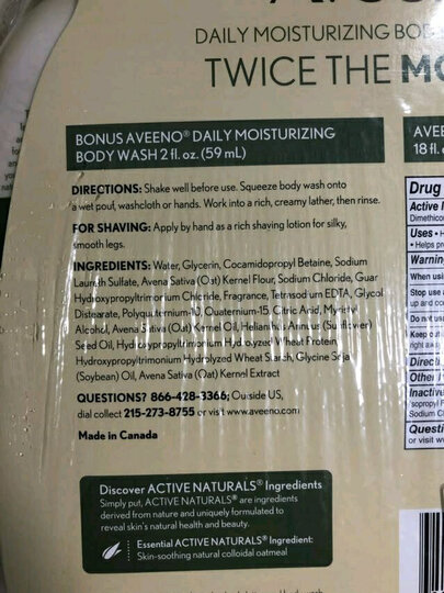 艾惟诺(Aveeno) 美国山姆进口 燕麦保湿润肤身乳液 532ml*2瓶+71g*1支 晒单图