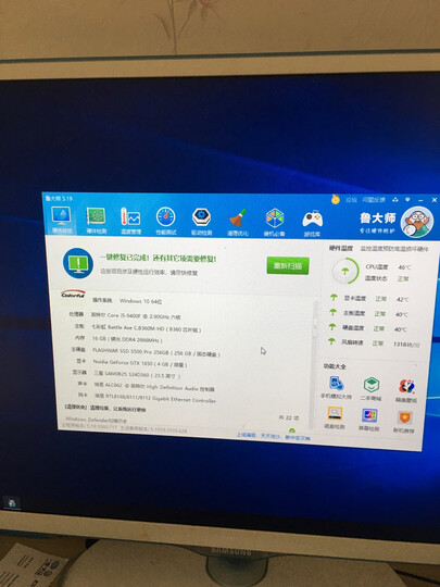 武极 新i5 9400F/GTX1650独显/8G内存/180G/ 游戏台式电脑主机DIY组装机 晒单图