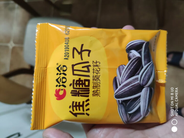 洽洽 椒盐香花生 零食花生米 特色小吃下酒菜 150g 晒单图