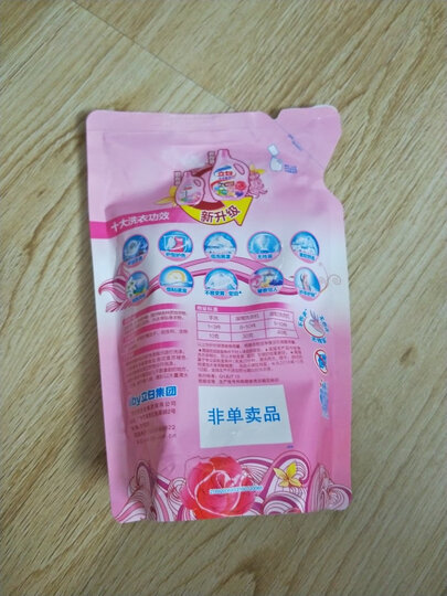 立白洗衣液 洗护合一新专辑3.5kg套装(7斤洗衣液+1kg空瓶)全效洁净 护型护衣 新旧包装随机发货 晒单图