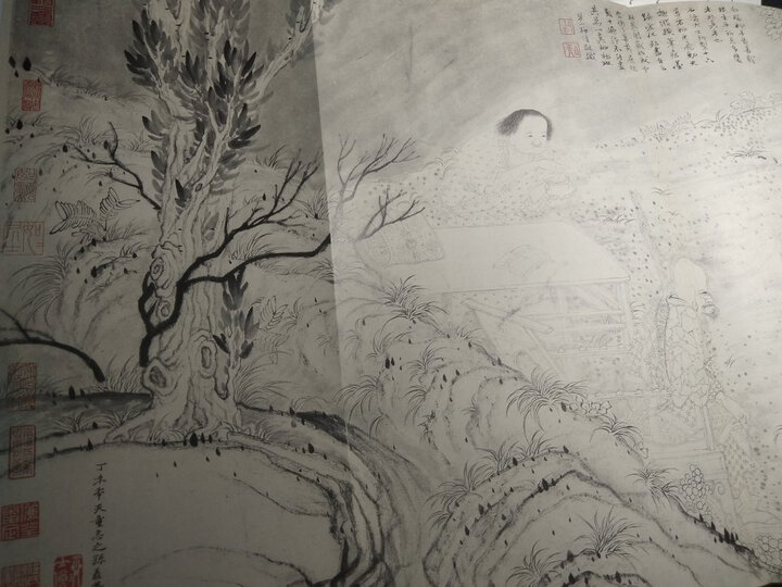 中国美术史·大师原典系列 搜山图 晒单图