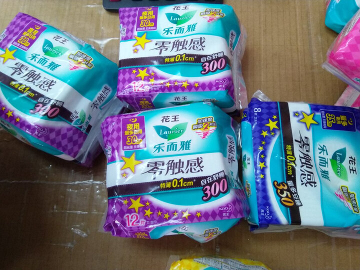 花王乐而雅(laurier)零触感特薄加速度瞬吸夜用卫生巾 量特多日用卫生