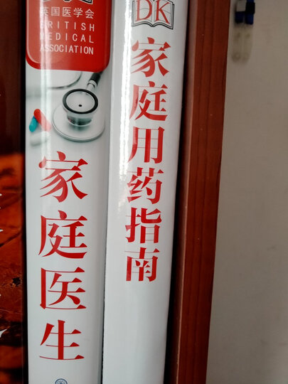 英语语法大全(套装上下册) 晒单图