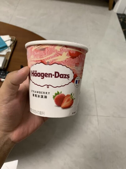 哈根达斯 橙香柚子风味 冰淇淋100ml 晒单图