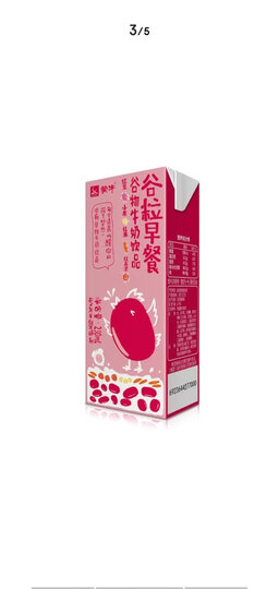 蒙牛 谷粒早餐谷物牛奶饮品(红豆+红米+红高粱+小米) 250ml*12 礼盒装 晒单图