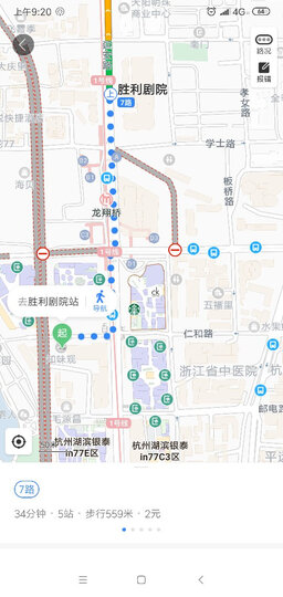 我的一生-菲德尔.卡斯特罗访谈传记 晒单图