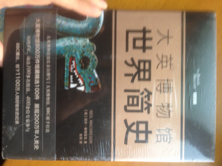 纸牌屋1-3(套装纪念版 套装共3册) 晒单图